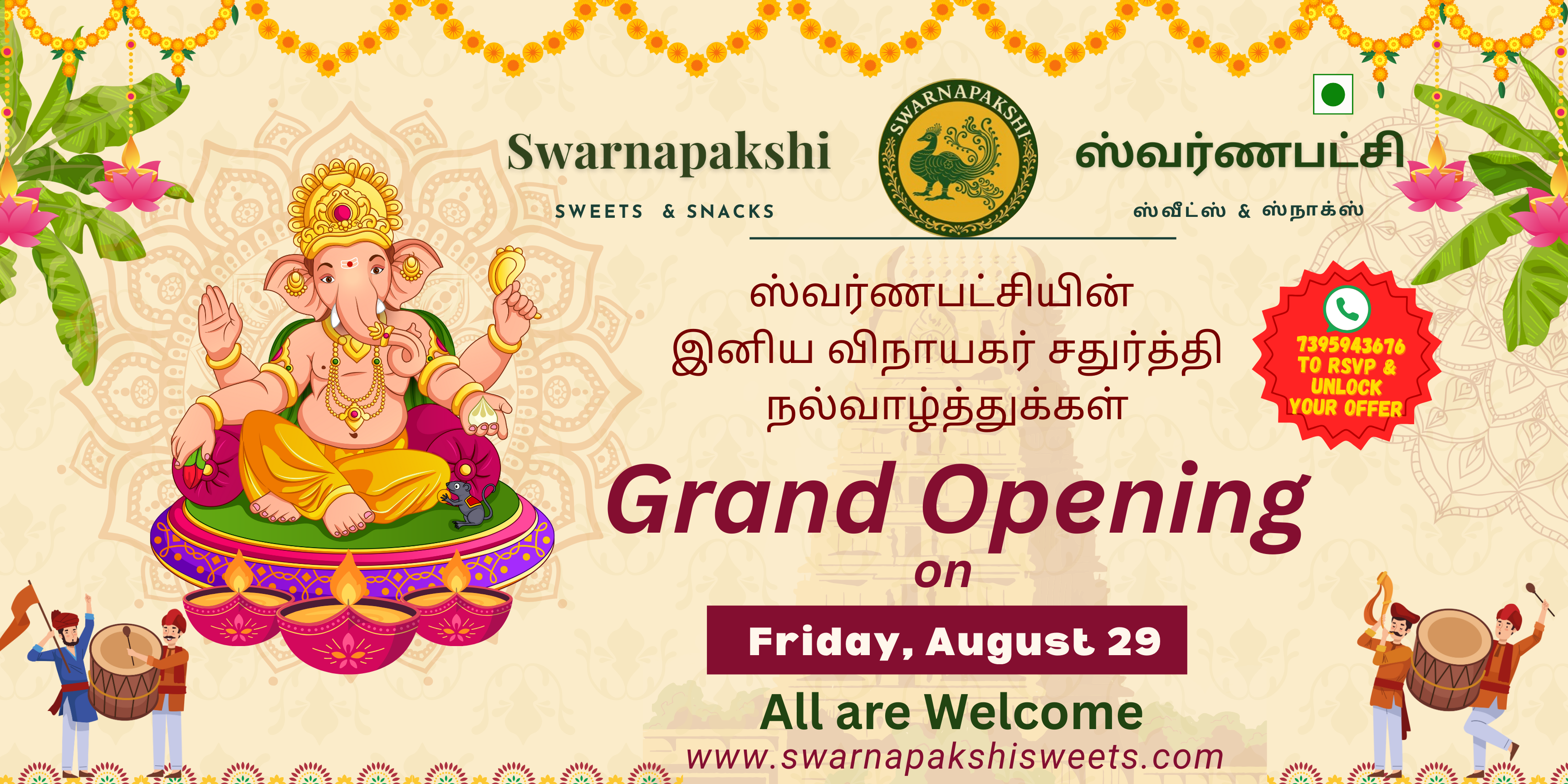 Swarnapakshi Grand Opening banner